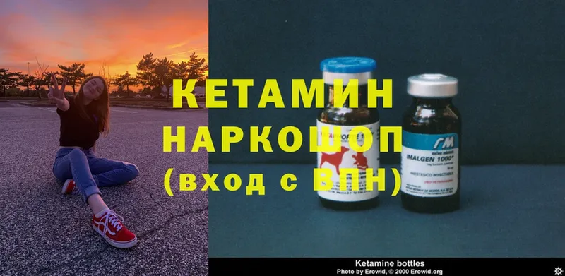 Где купить наркоту Канск СК  Меф  Cocaine  АМФЕТАМИН  МЕТАДОН  Гашиш  Марихуана 