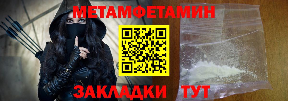 Амфетамин 97% Канск