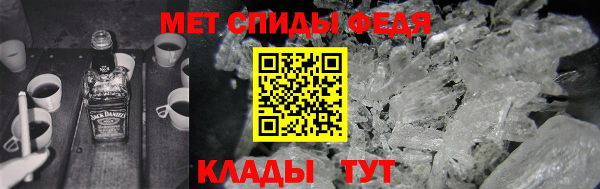 Канск  Amphetamine  Вход с VPN  Amphetamine Розовый 