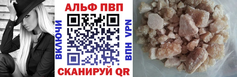 ОМГ ОМГ онион Канск Альфа ПВП VHQ