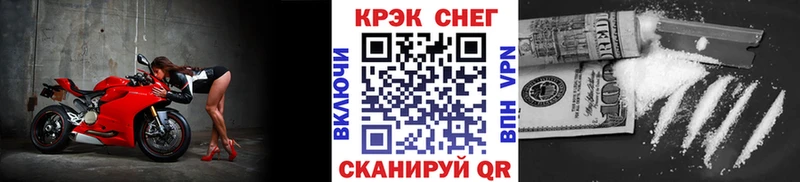 наркотики  блэк спрут как зайти  COCAIN Перу  Канск 