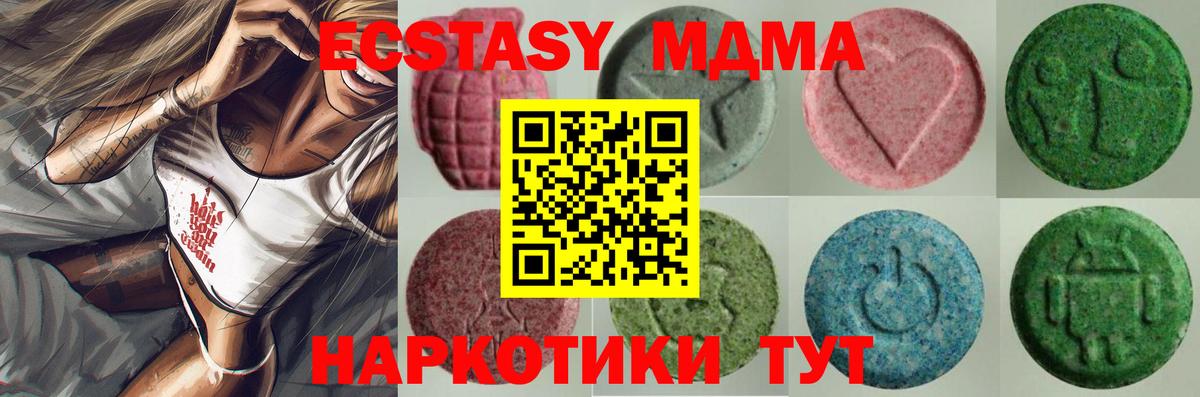 Экстази  Канск  Ecstasy louis Vuitton  Ecstasy Punisher 