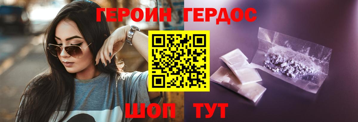 Канск  КОКАИН  Вход с VPN  Гашиш  Мефедрон кристаллы  Купить наркоту  Меф  Канабис 