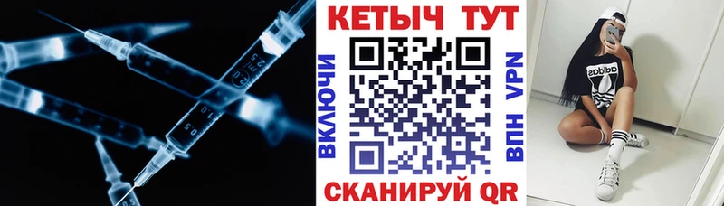 Кетамин VHQ  что такое наркотик  Канск 