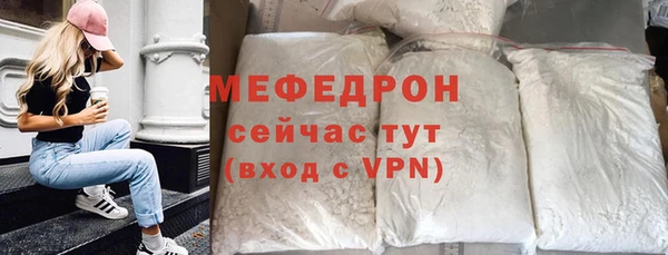 кристаллы Наволоки
