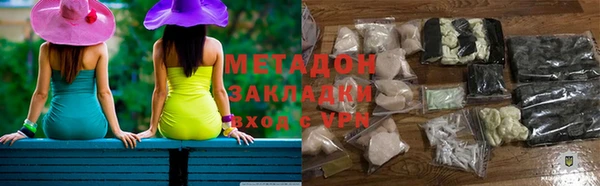 дурь Навашино