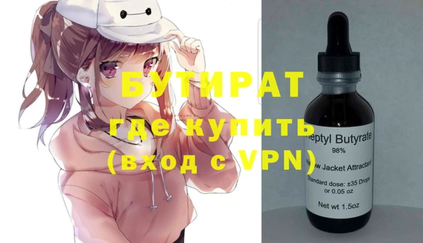 MDMA Premium VHQ Верхнеуральск