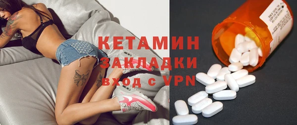 кристаллы Наволоки