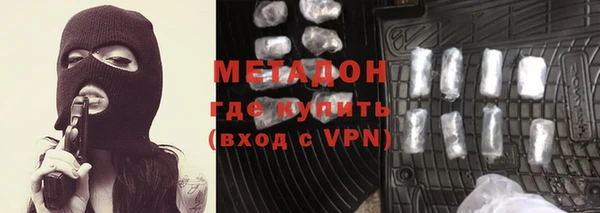 MDMA Premium VHQ Надым