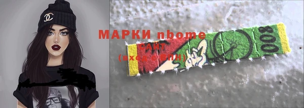 трава Михайловск