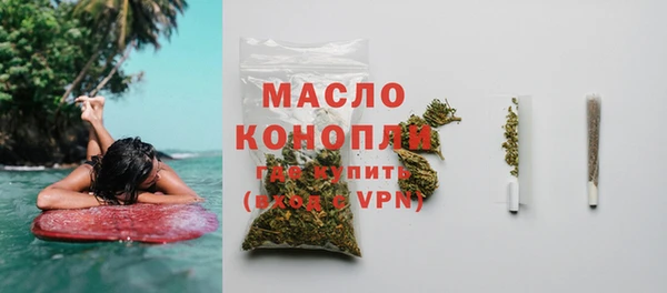 трава Михайловск
