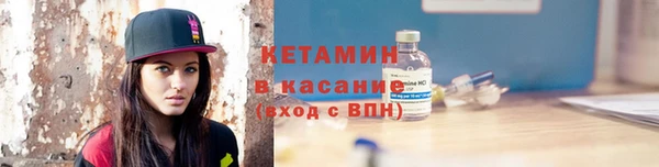 марихуана Михайловка