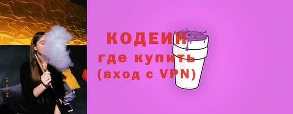 марихуана Михайловка