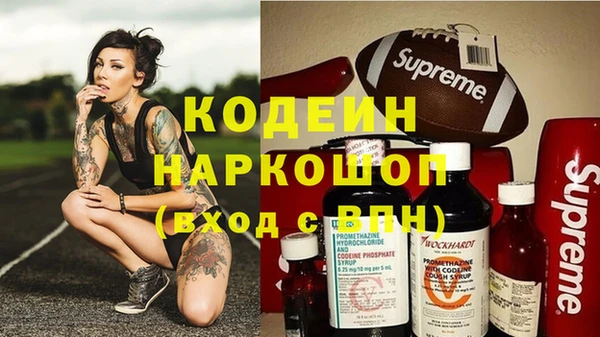 марихуана Михайловка