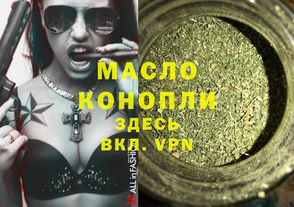 кристаллы Наволоки