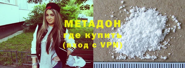 MDMA Premium VHQ Надым