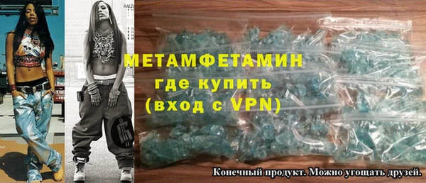 трава Михайловск