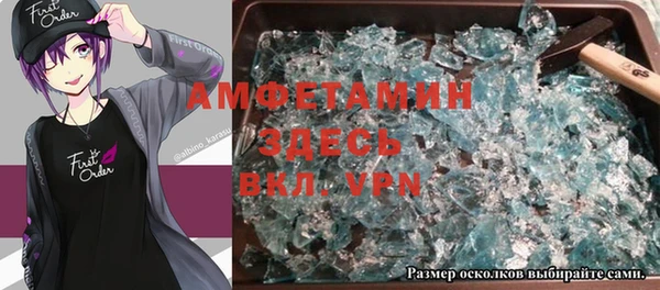 марихуана Михайловка