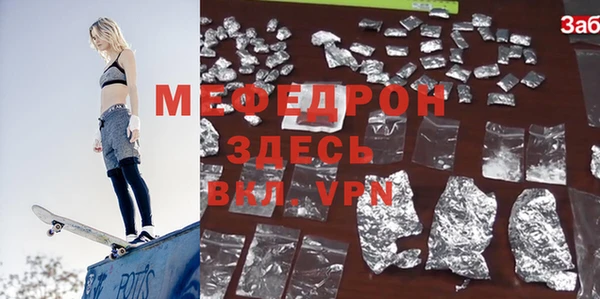 дурь Навашино