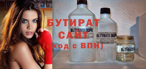кристаллы Наволоки