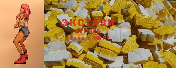 кристаллы Наволоки