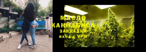 трава Михайловск