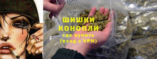 марихуана Михайловка
