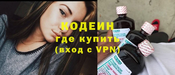 марихуана Михайловка