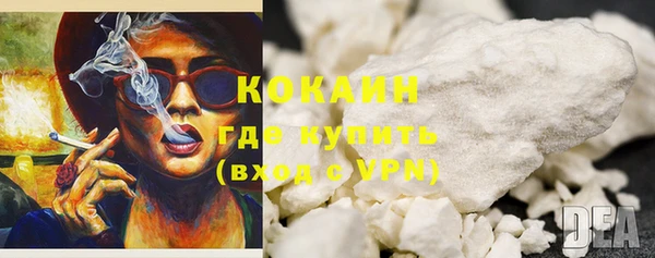 кристаллы Наволоки