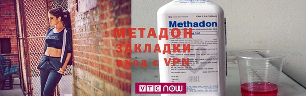 MDMA Premium VHQ Надым