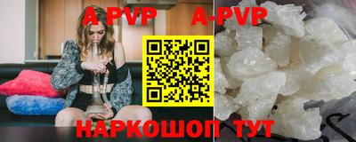 мефедрон Коммунар