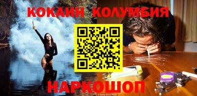 кокаин VHQ Беслан