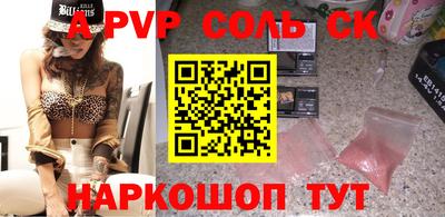 кокаин VHQ Беслан