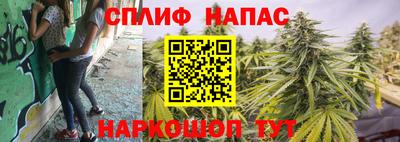 мефедрон Коммунар
