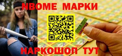 мефедрон Коммунар