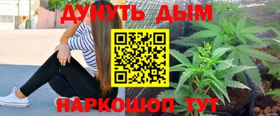 мефедрон Коммунар