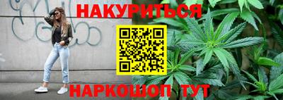 мефедрон Коммунар
