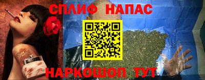 мефедрон Коммунар