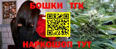 мефедрон Коммунар