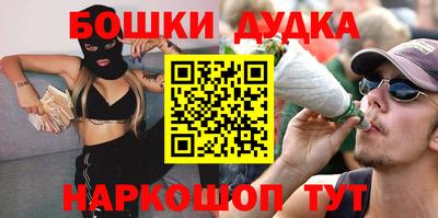 кокаин VHQ Беслан