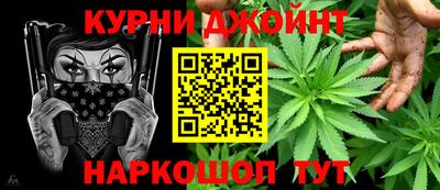 мефедрон Коммунар