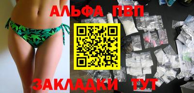 кокаин VHQ Беслан