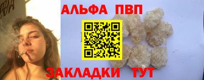 мефедрон Коммунар