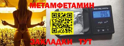 2c-b Комсомольск-на-Амуре