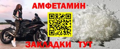 2c-b Комсомольск-на-Амуре