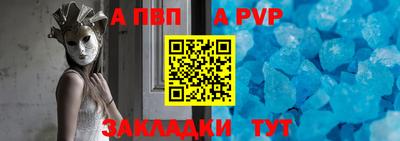 скорость mdpv Конаково