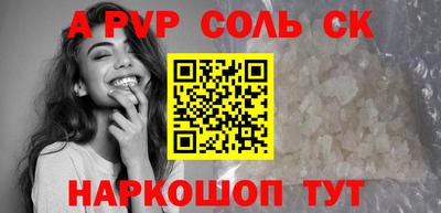 скорость mdpv Конаково