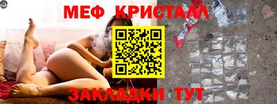 мефедрон Коммунар