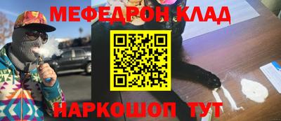 2c-b Комсомольск-на-Амуре
