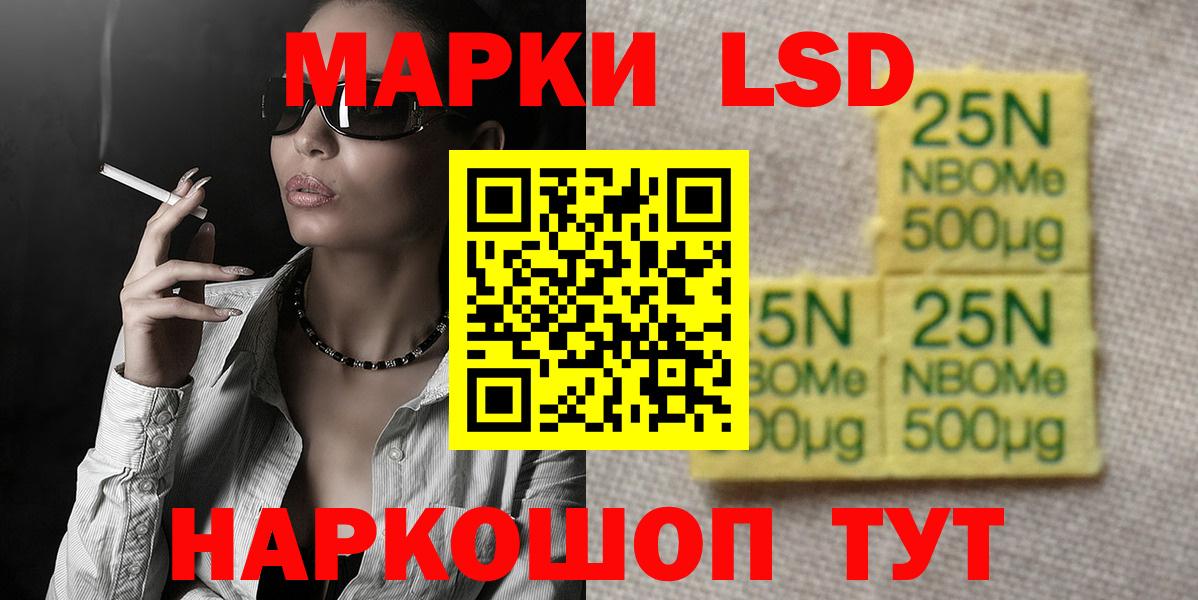 Лсд 25 экстази ecstasy  Лсд 25 экстази ecstasy  Вход с VPN  Канск 